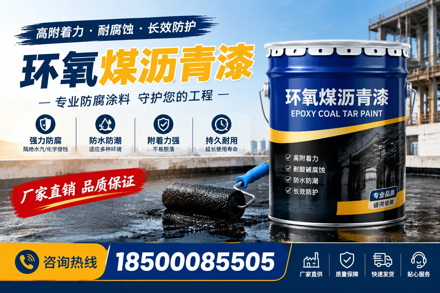 环氧煤沥青漆的市场价格分析,昆玉报价真实揭晓